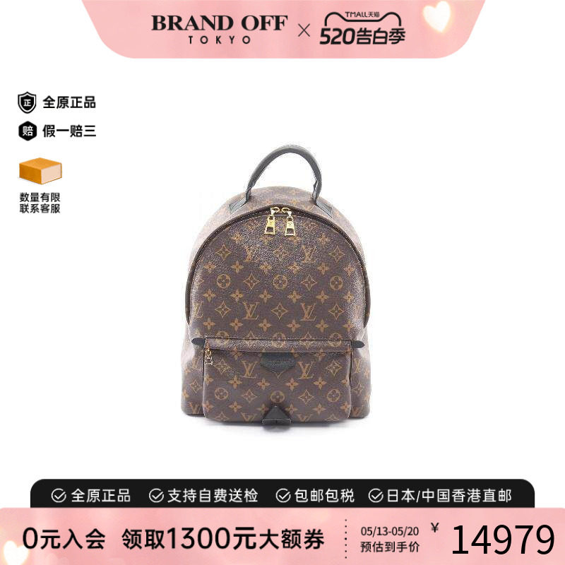 中古LV路易威登女包A级95新Palm Springs涂层/防水帆布双肩包棕色