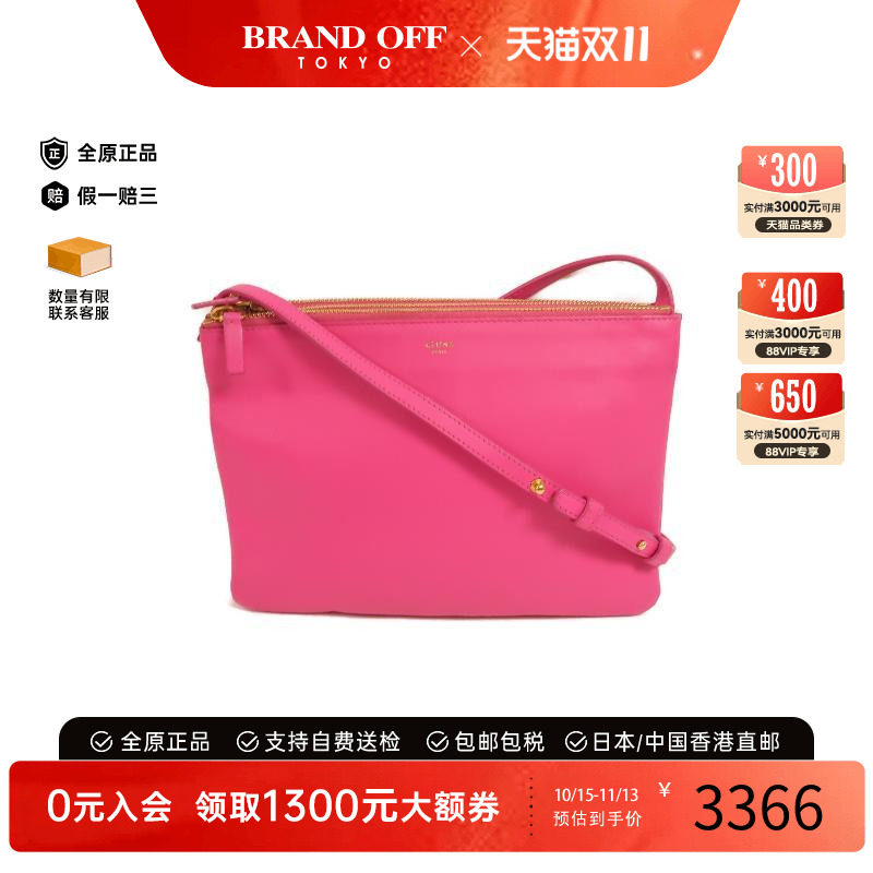 中古Celine赛琳斜挎包レディース