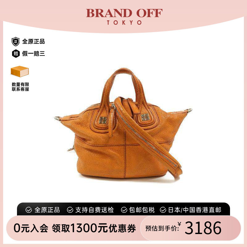 中古Givenchy纪梵希斜挎包