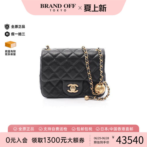 中古Chanel香奈儿斜挎包