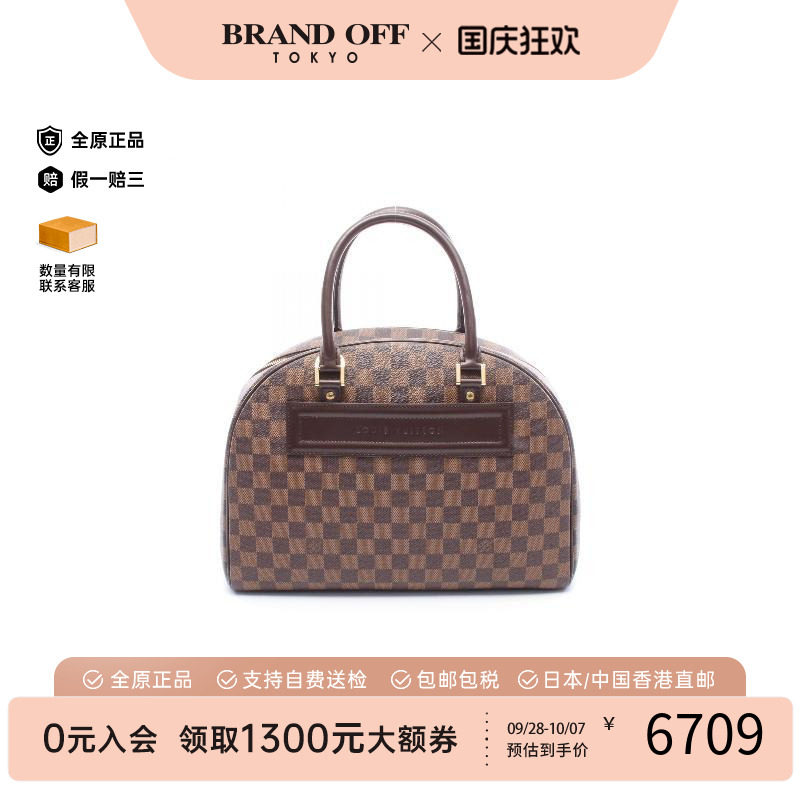 中古LV路易威登手提包レディース