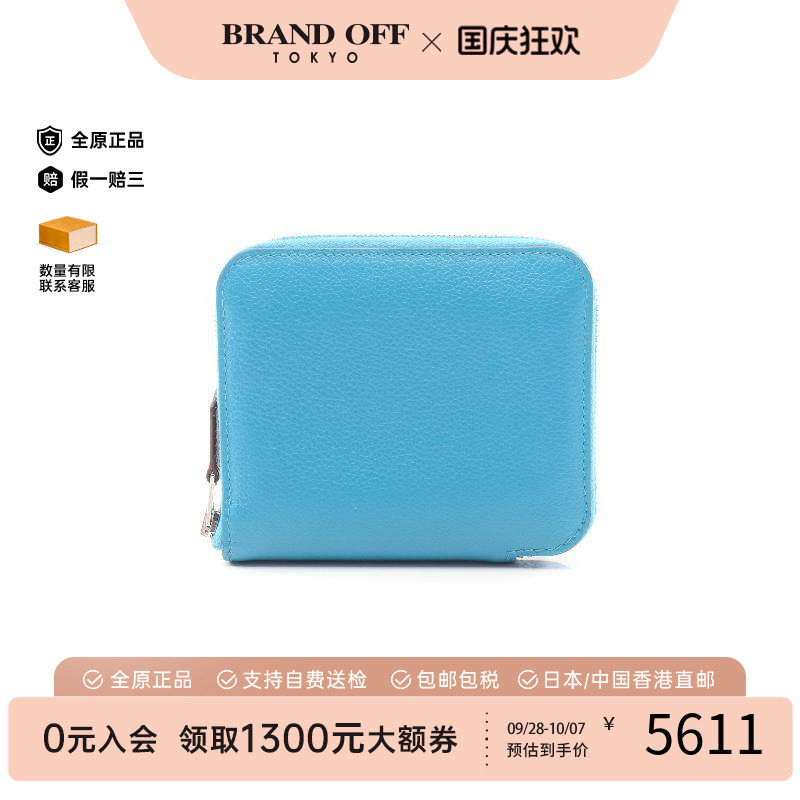 中古Hermes爱马仕长钱包