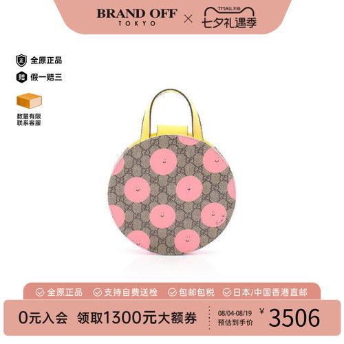 中古Gucci古驰手提包レディース