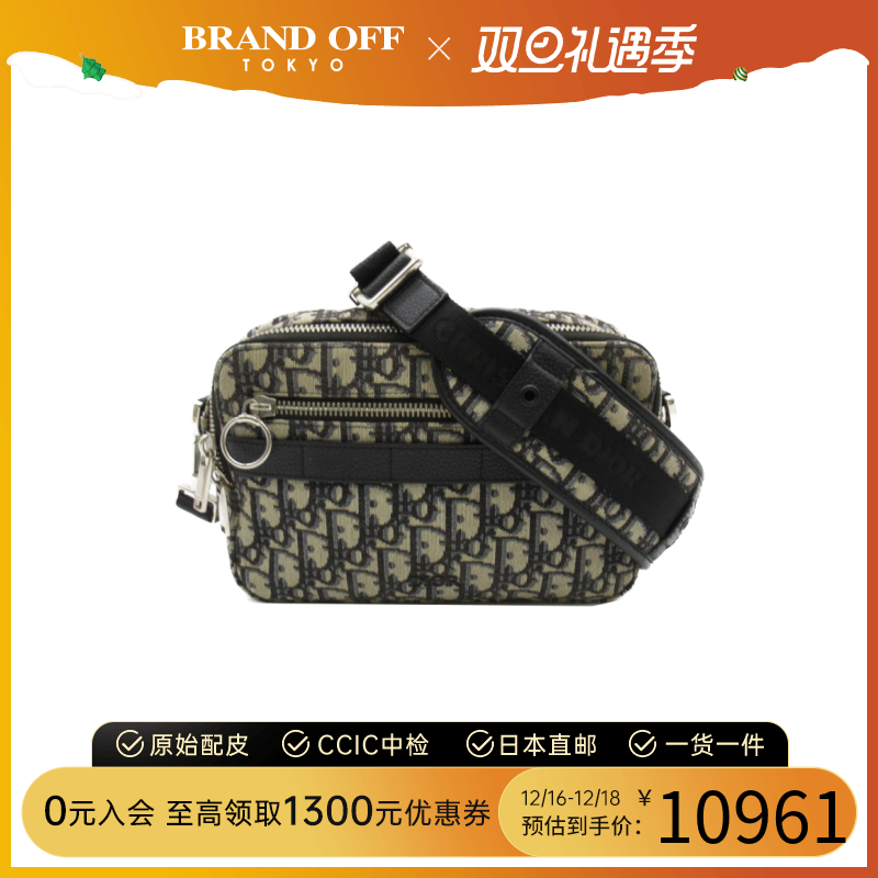 中古DIOR迪奥女包A级95新Shoulder bag斜挎包秋冬通勤包BRANDOFF