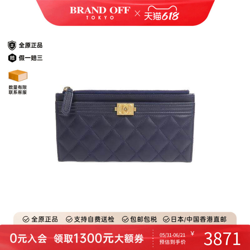 中古Chanel香奈儿女A级95新round羊皮长钱包蓝色