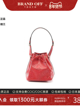 中古LV路易威登女包B级9新Petit Noe水桶包牛皮单肩包红色正品