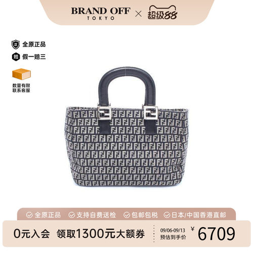 中古-日本进口Fendi芬迪托特包
