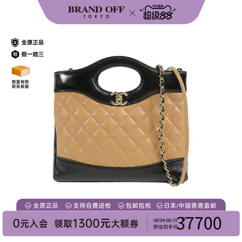 中古Chanel香奈儿单肩包