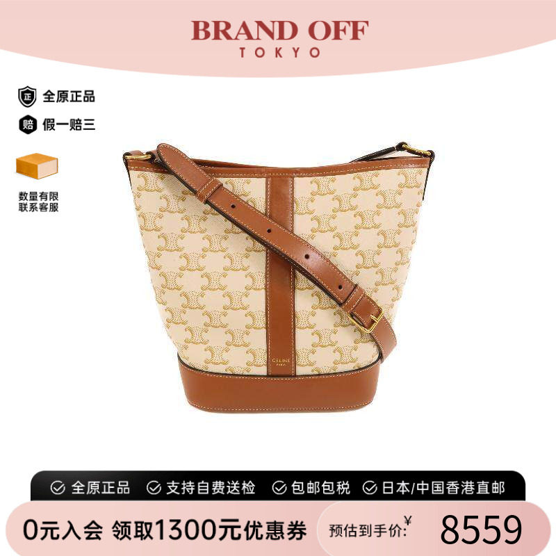 中古Celine赛琳斜挎包レディース
