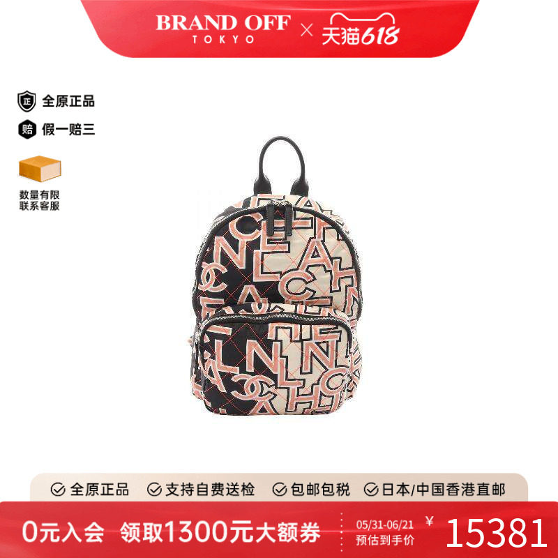 中古Chanel香奈儿女包A级95新Backpack背包帆布双肩包黑色正品