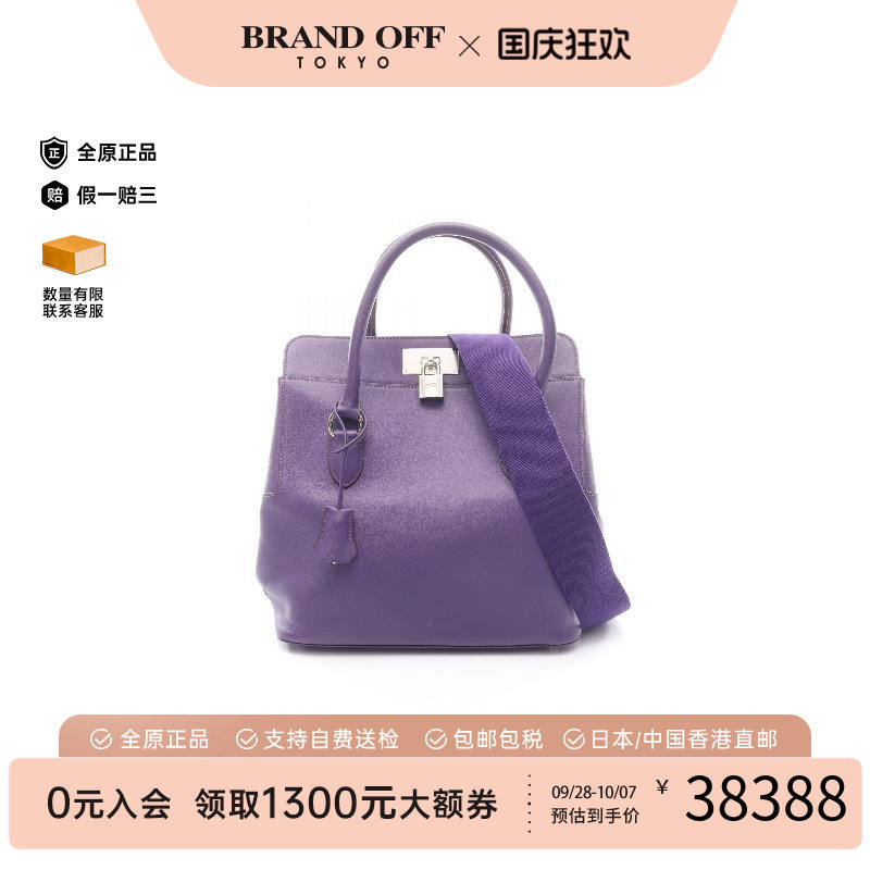 中古Hermes爱马仕手提包
