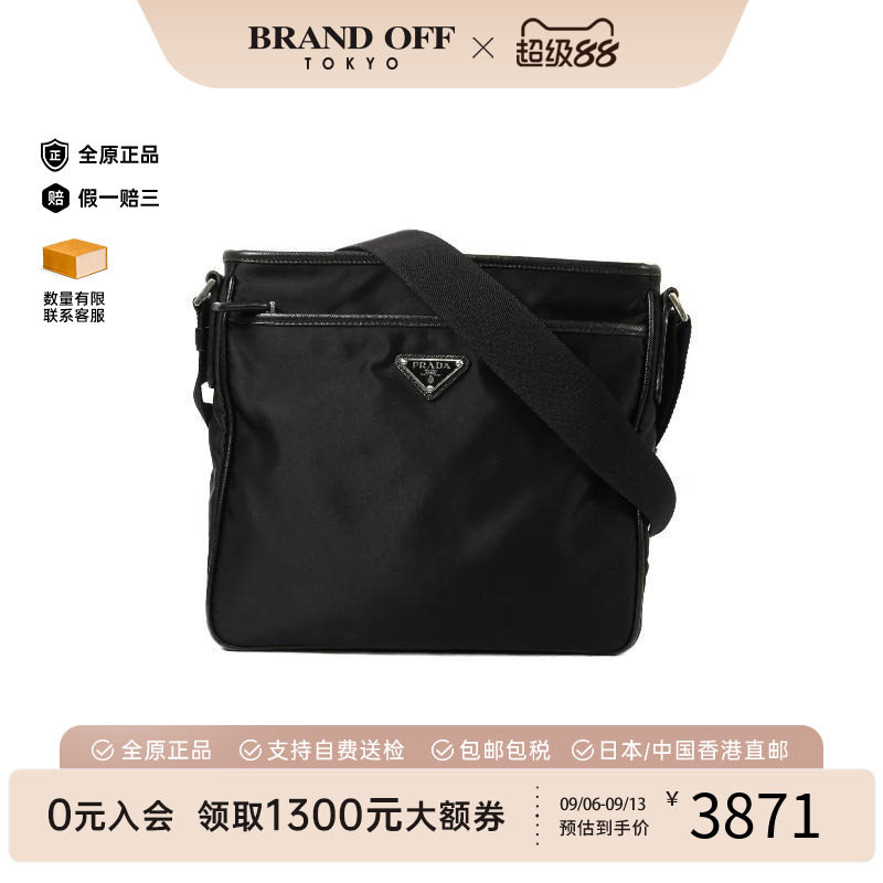 中古Prada普拉达斜挎包メンズ