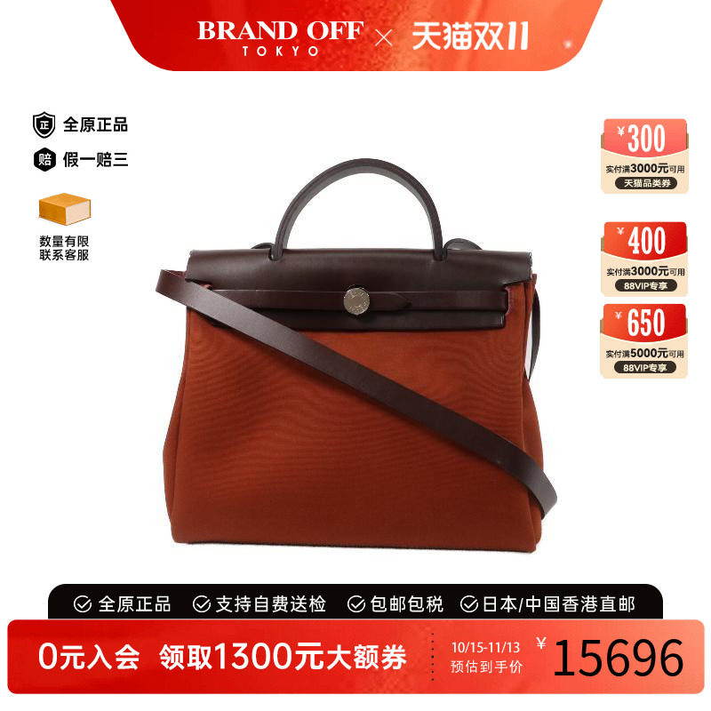 中古Hermes爱马仕斜挎包