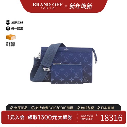 中古LV路易威登老花斜挎男包