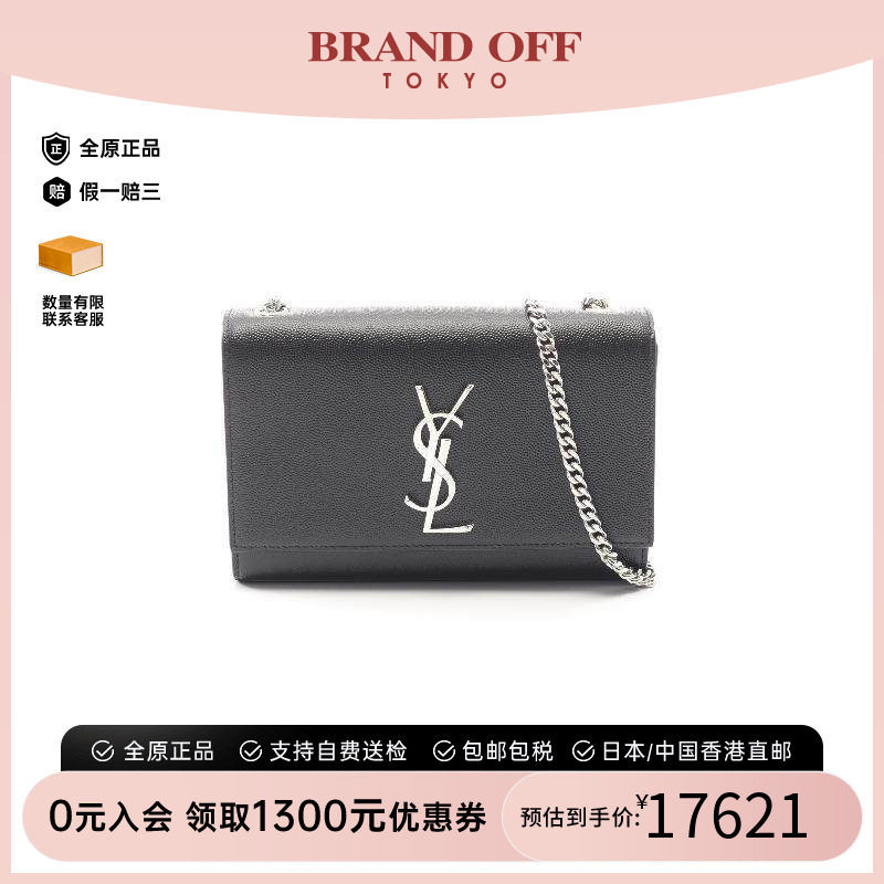 中古YSL圣罗兰斜挎包レディース