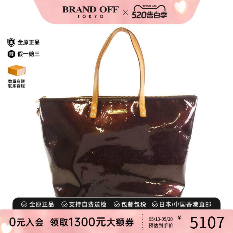 中古LV路易威登女包B级9新 Bellevue漆皮托特包精致正品BRANDOFF
