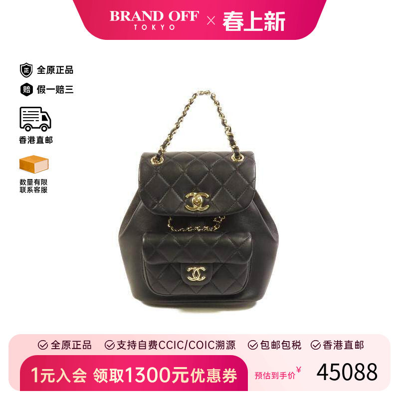 中古Chanel香奈儿男包A级95新Backpack背包牛皮双肩包黑色