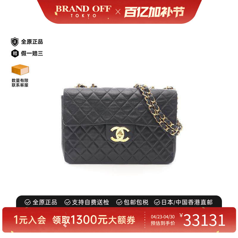 中古Chanel香奈儿女包A级95新Deca MatelasseCF羊皮单肩包黑色