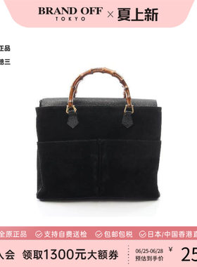 中古Gucci古驰手提包メンズ牛皮