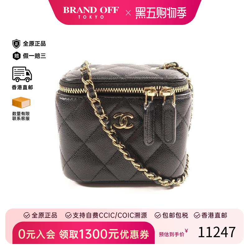 中古Chanel香奈儿斜挎包