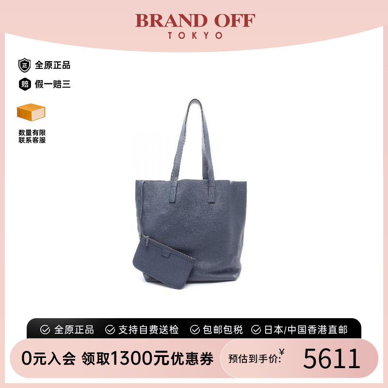 中古-日本进口Gucci古驰托特包