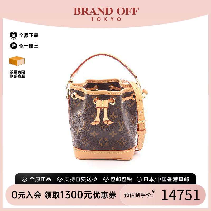 中古LV路易威登斜挎包レディース
