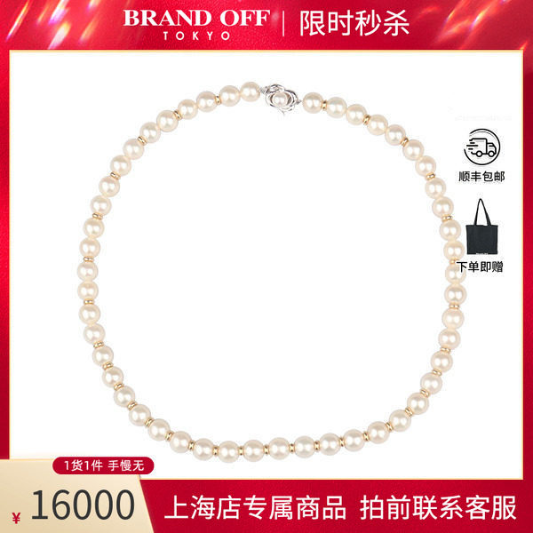 日本中古「95新」TASAKI塔思琦海水珍珠金环串珠项链92546cm正品