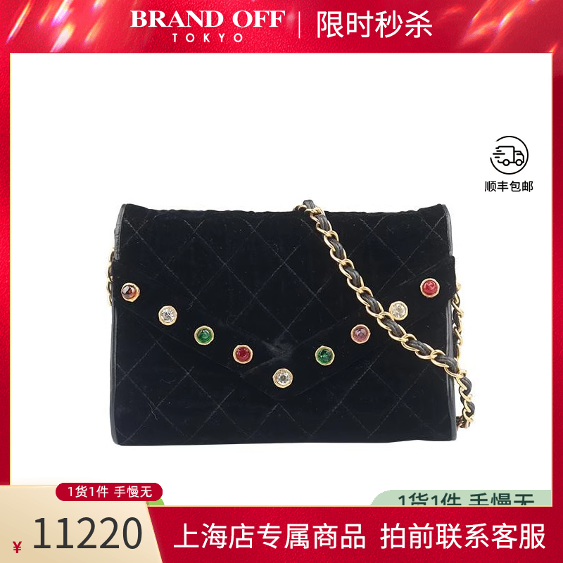 「8.5新」CHANEL香奈儿复古琉璃装饰信封包丝绒斜挎包BRANDOFF