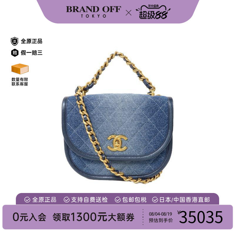 中古Chanel香奈儿斜挎包