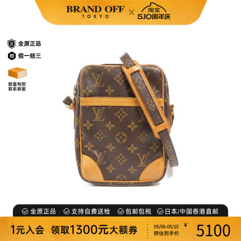 中古LV路易威登女包B级9新Danube相机包涂层/防水帆布斜挎包棕色