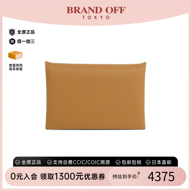 中古Hermes爱马牛皮卡包