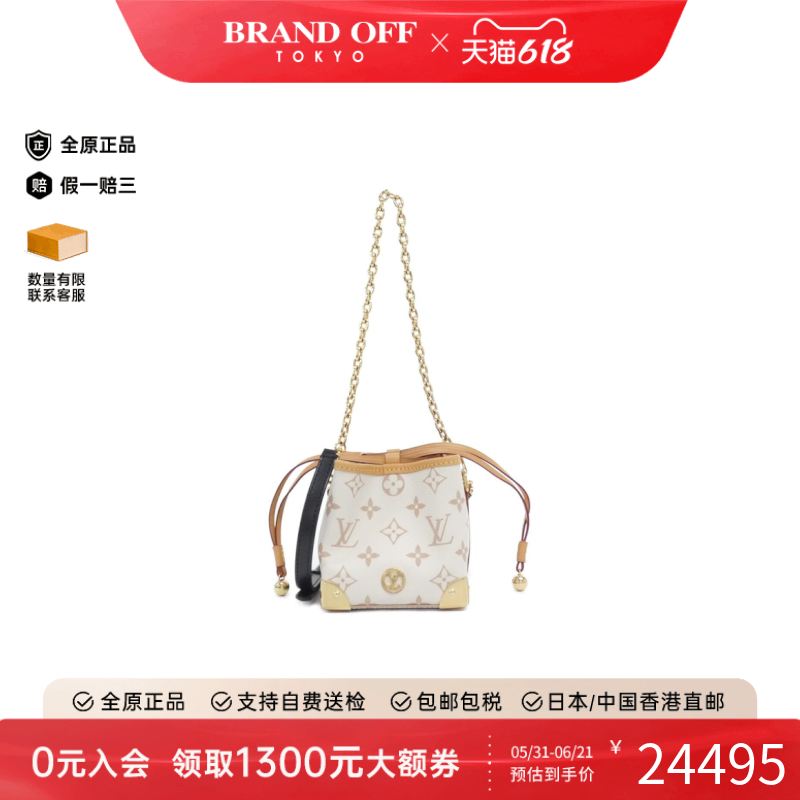 中古LV路易威登女包A级95新 Dune Noé Purse老花胸包BRANDOFF