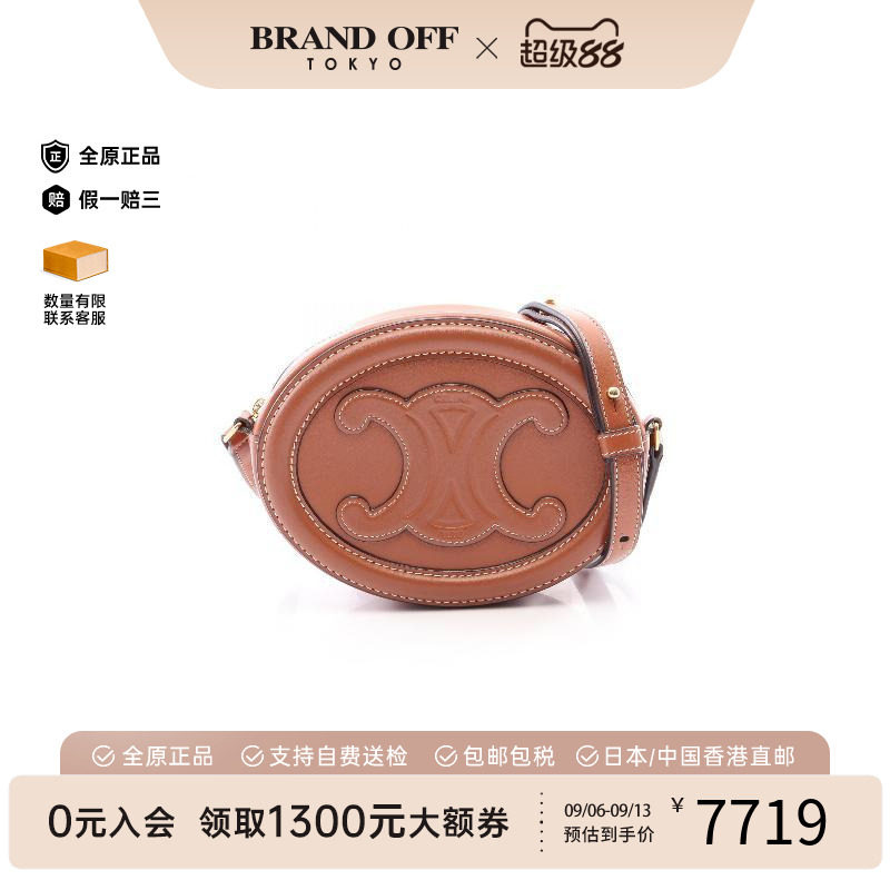 中古Celine赛琳斜挎包レディース