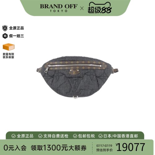 中古LV路易威登通用腰包