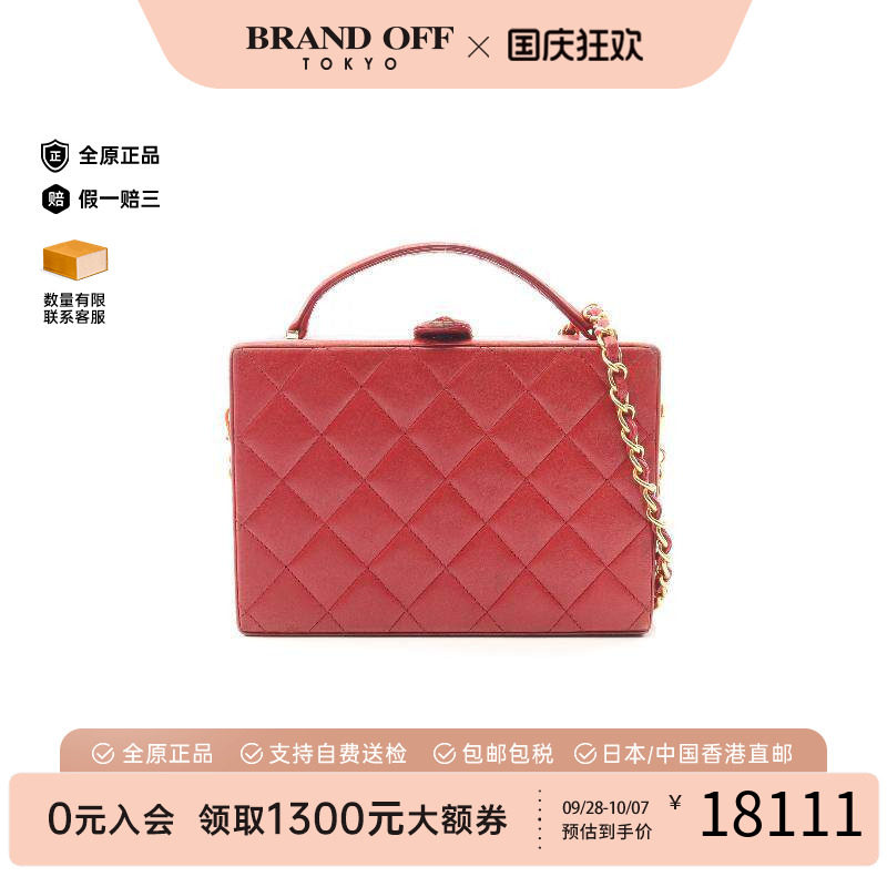 中古Chanel香奈儿斜挎包