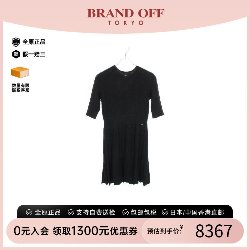 中古Chanel香奈儿上衣レディース