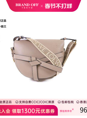 中古Loewe罗意威女包A级95新Gate Small马鞍包牛皮斜挎包浅褐色