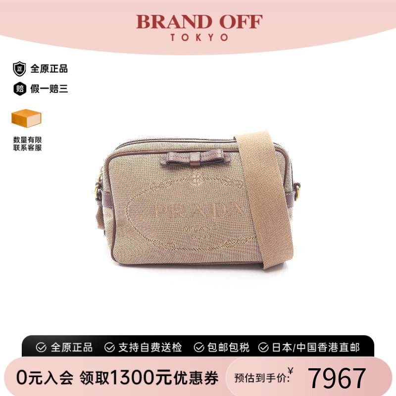 中古Prada普拉达斜挎包