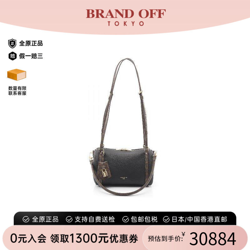 中古LV路易威登单肩包レディース
