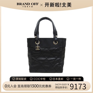 PM菱格手提包 Tote Biarritz 中古CHANEL香奈儿女包A级95新Paris