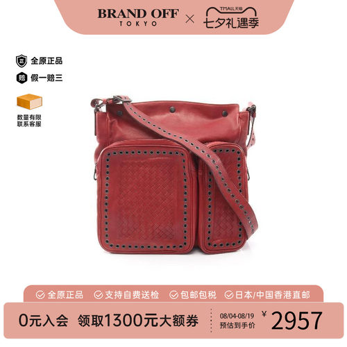 中古BottegaVeneta葆蝶家斜挎包