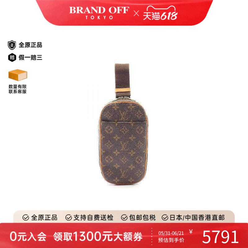 中古LV路易威登斜挎包レディース