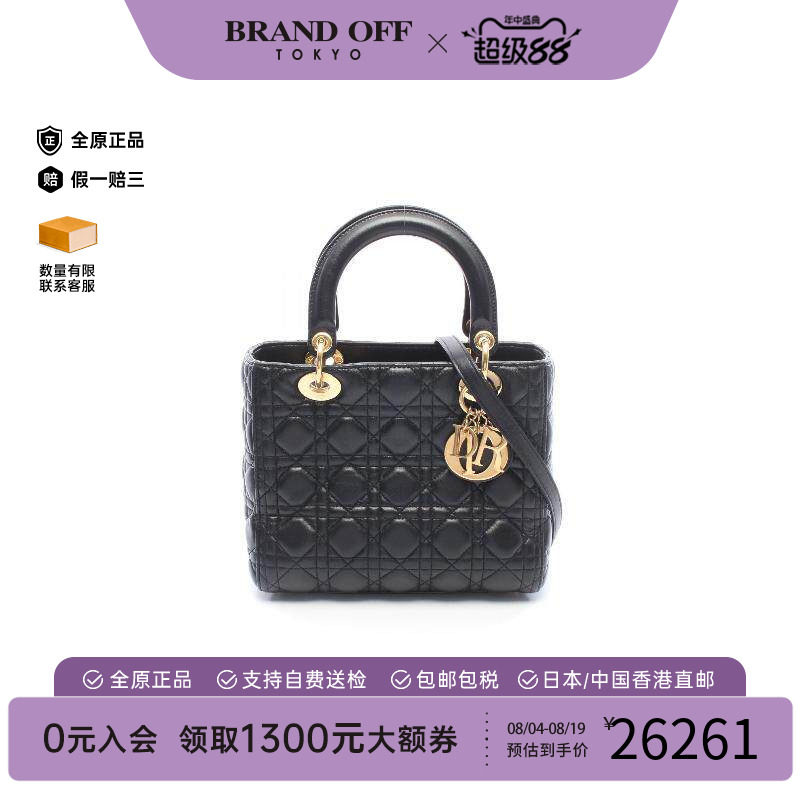 中古Dior迪奥手提包レディース