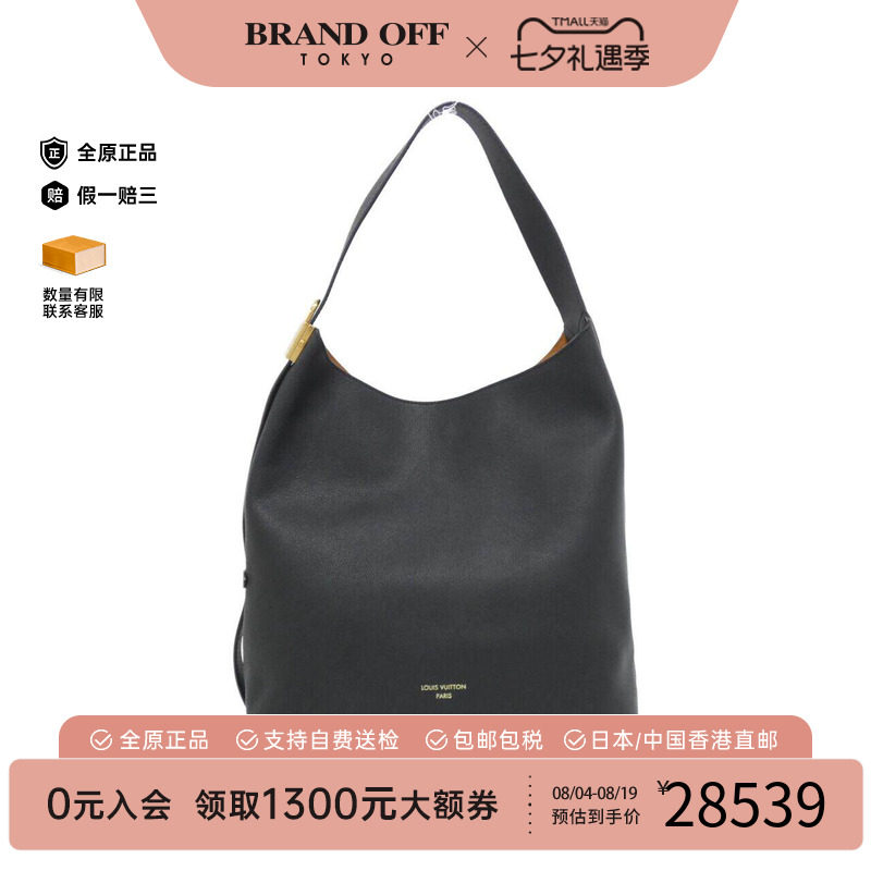 中古LV路易威登女包牛皮单肩包