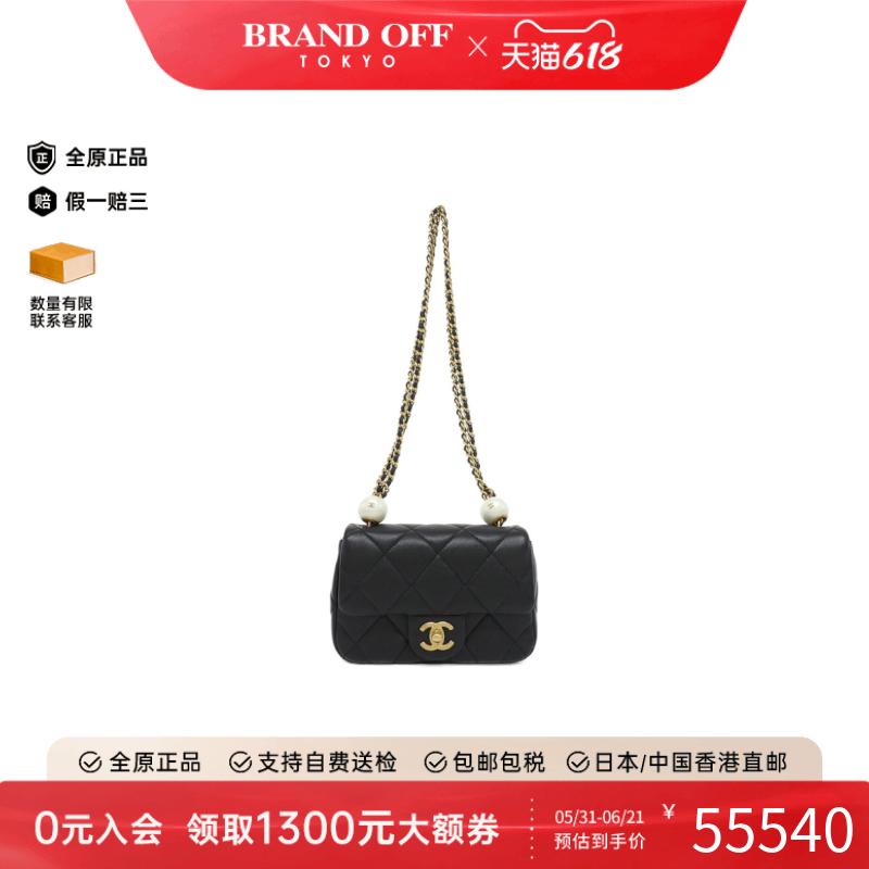 中古CHANEL香奈儿女包A级95新Shoulder Bag双C斜挎包