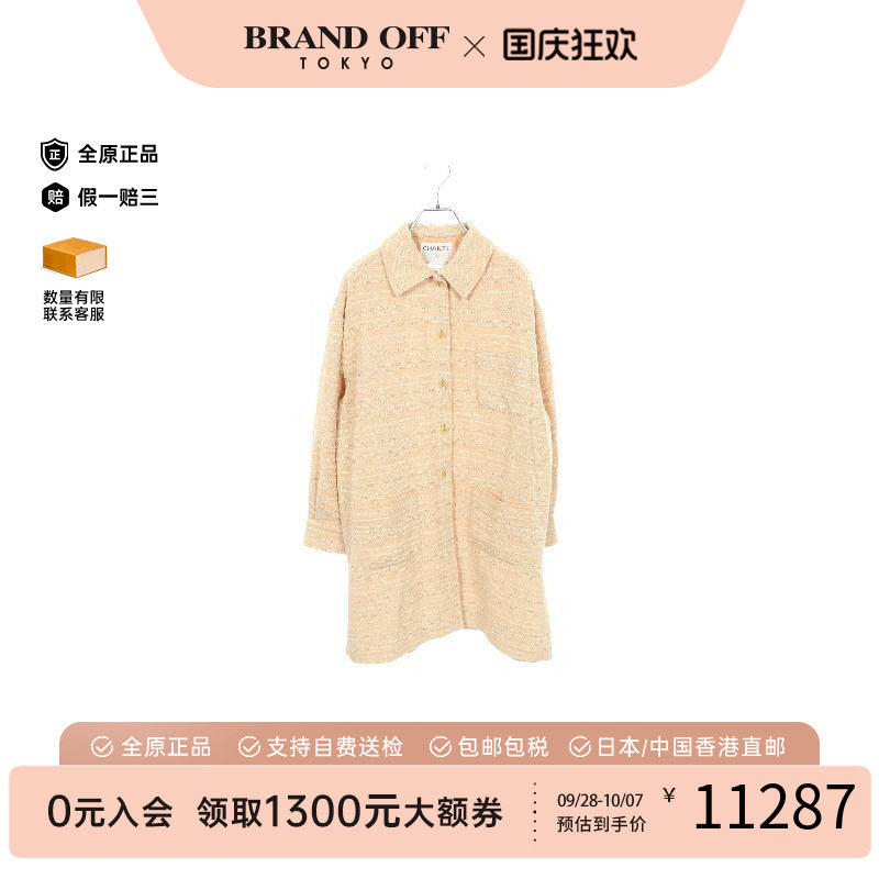 中古Chanel香奈儿外套レディース