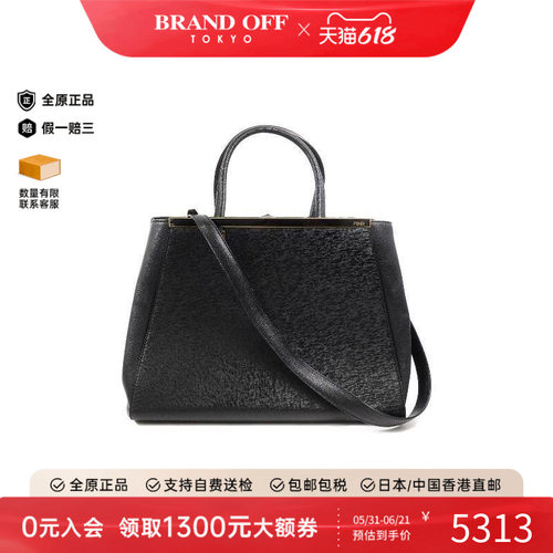 中古Fendi芬迪斜挎包レディース