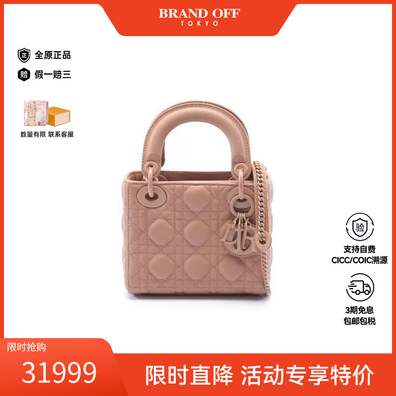 中古Dior迪奥斜挎包レディース