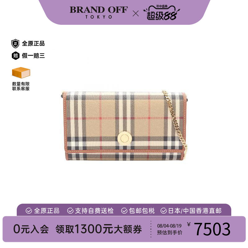 中古Burberry博柏利斜挎包