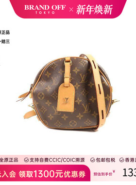 中古LV路易威登女包A级95新Boite Chapeau圆饼包斜挎包BRANDOFF